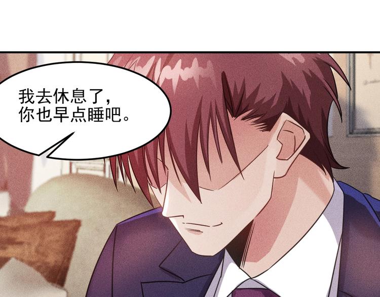第11话 蠢蠢欲动的魔爪33