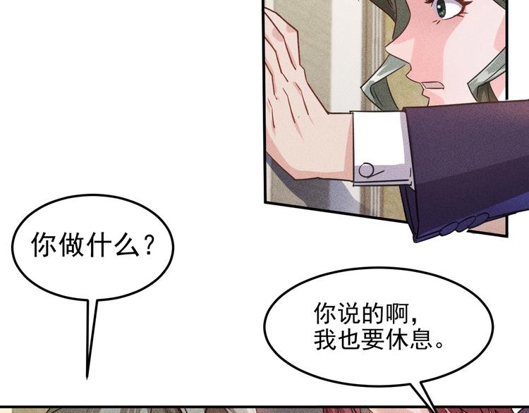 第11话 蠢蠢欲动的魔爪38