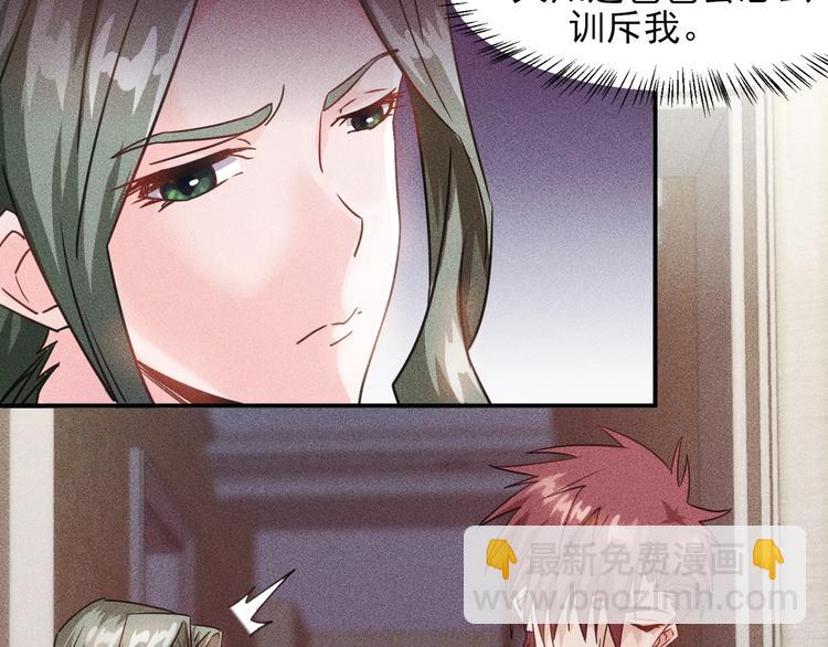 第11话 蠢蠢欲动的魔爪43