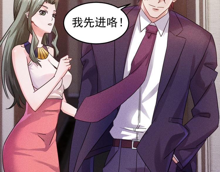 第11话 蠢蠢欲动的魔爪44