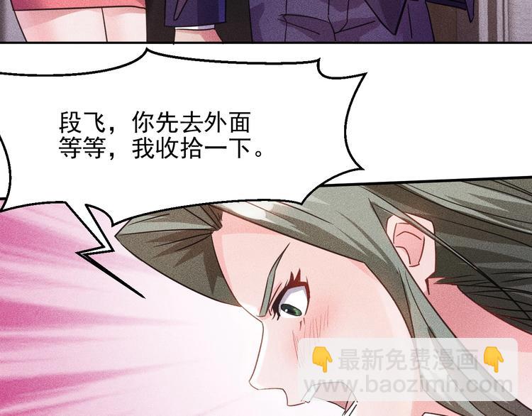 第11话 蠢蠢欲动的魔爪45