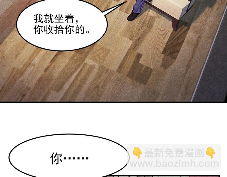 第11话 蠢蠢欲动的魔爪52