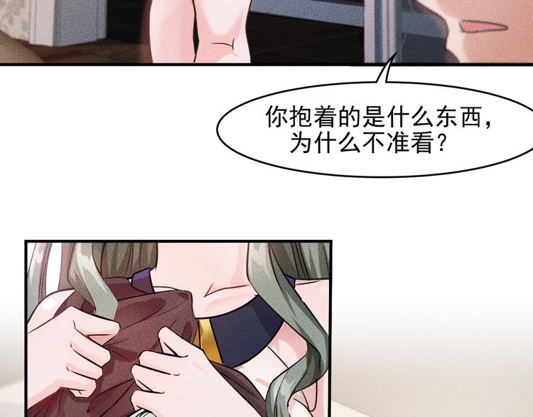 第11话 蠢蠢欲动的魔爪60