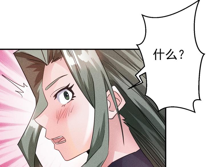 第11话 蠢蠢欲动的魔爪63