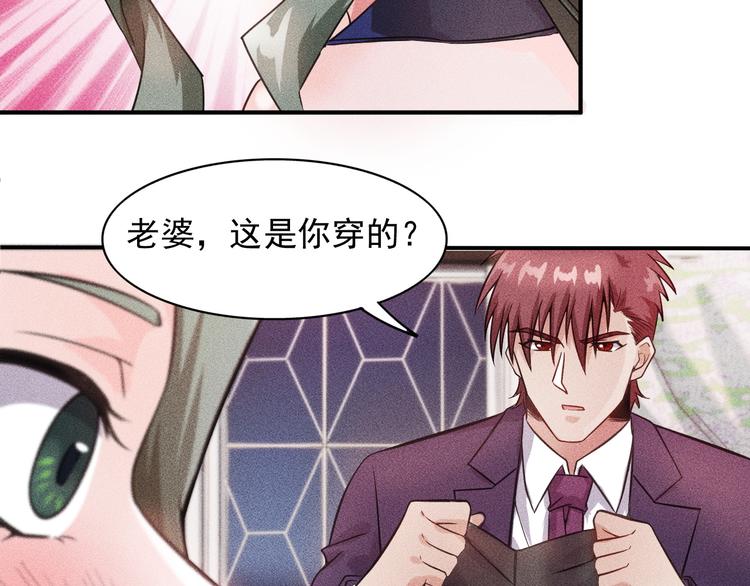 第11话 蠢蠢欲动的魔爪64