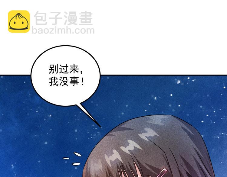 第16话 让他们一根烟的时间16