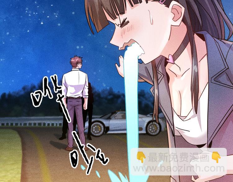 第16话 让他们一根烟的时间17