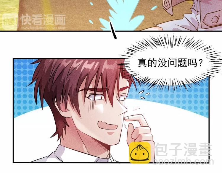 第16话 让他们一根烟的时间18