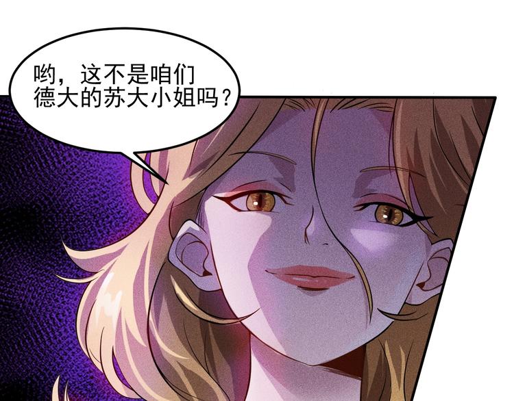 第16话 让他们一根烟的时间19