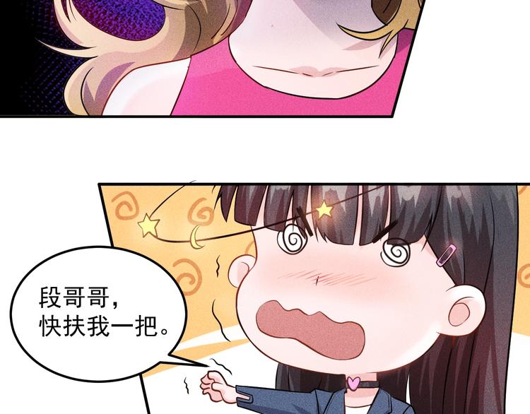 第16话 让他们一根烟的时间20