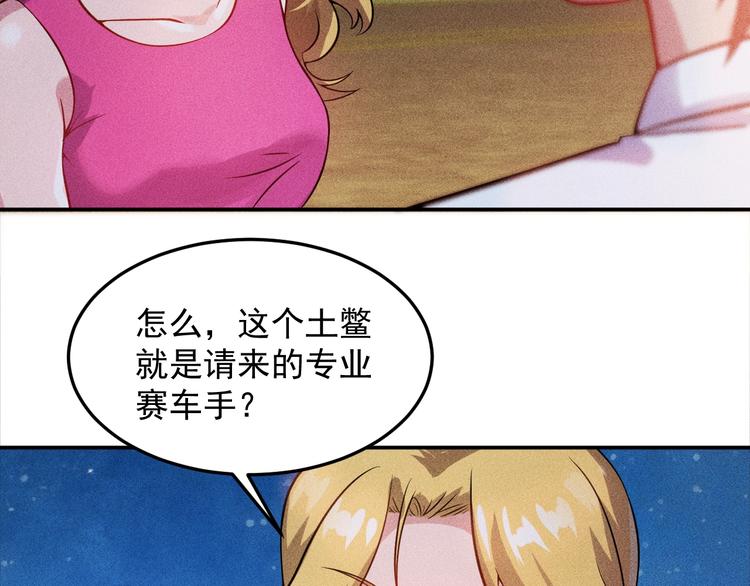 第16话 让他们一根烟的时间27