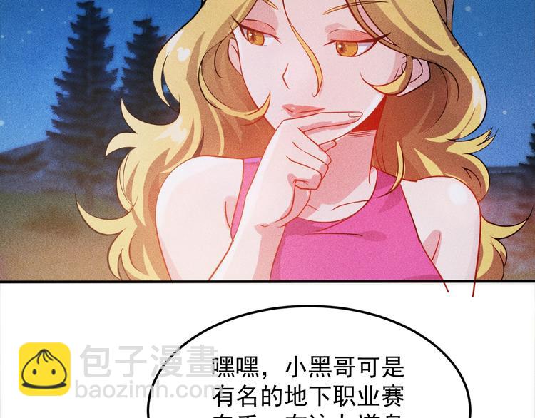 第16话 让他们一根烟的时间28