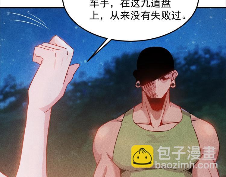 第16话 让他们一根烟的时间29