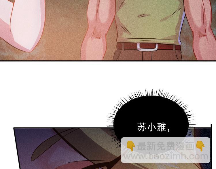 第16话 让他们一根烟的时间30