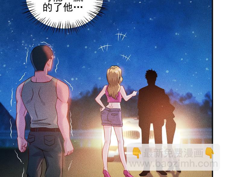 第16话 让他们一根烟的时间33