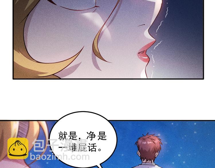 第16话 让他们一根烟的时间37