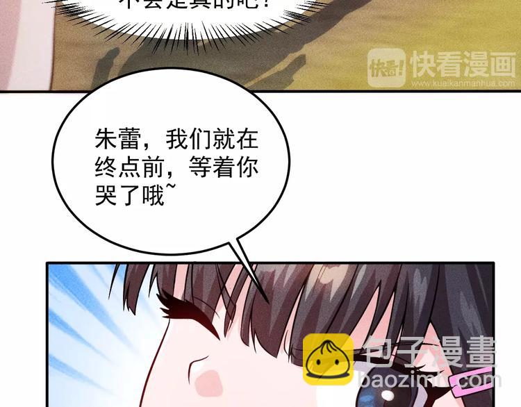第16话 让他们一根烟的时间39