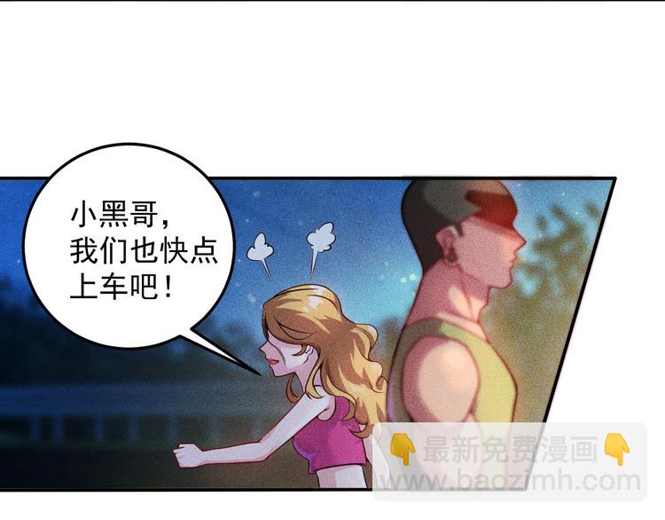 第16话 让他们一根烟的时间42