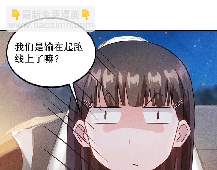 第16话 让他们一根烟的时间56