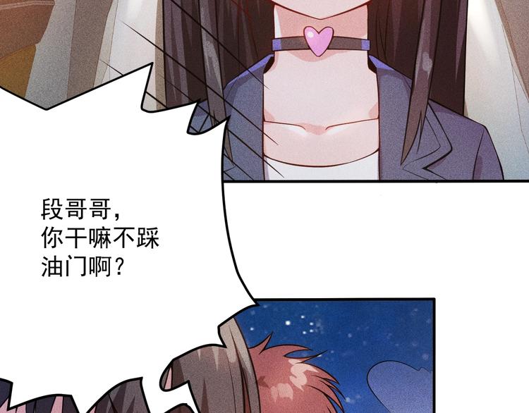 第16话 让他们一根烟的时间57