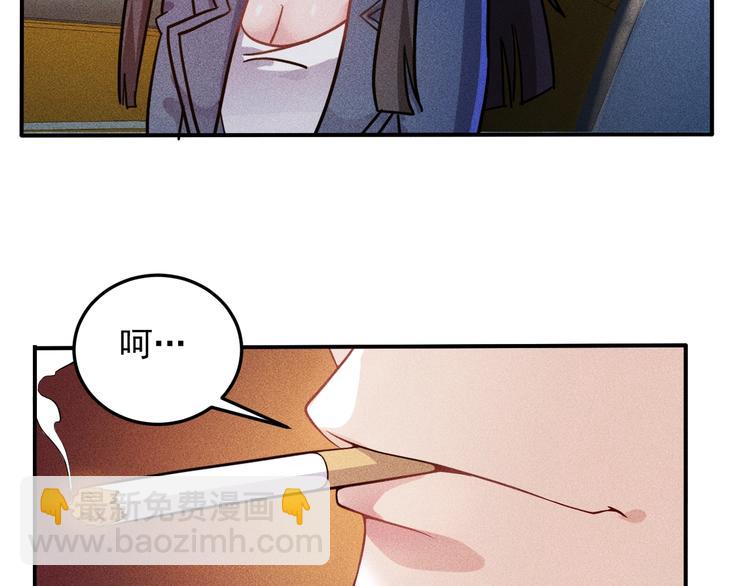 第16话 让他们一根烟的时间60