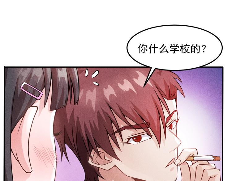 第16话 让他们一根烟的时间63