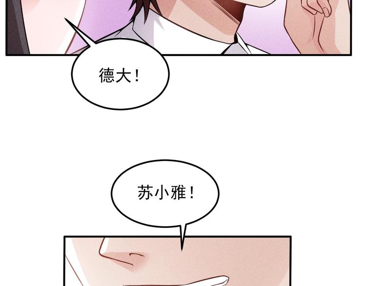 第16话 让他们一根烟的时间64