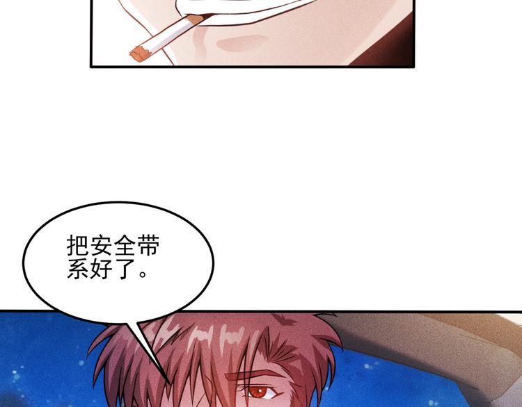 第16话 让他们一根烟的时间65