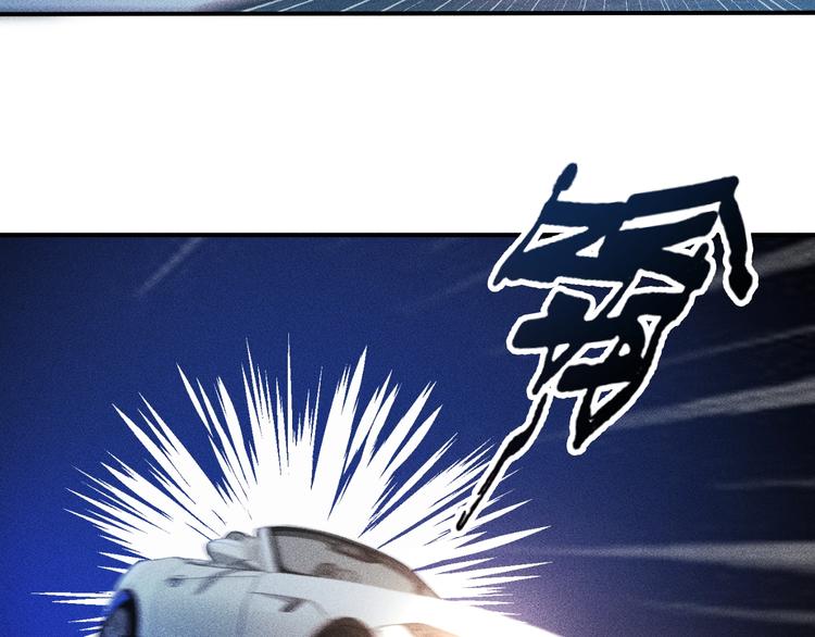第16话 让他们一根烟的时间70