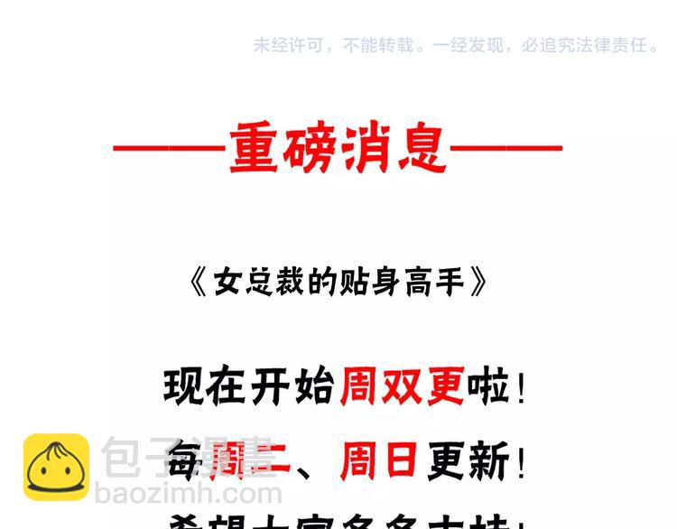 第16话 让他们一根烟的时间72