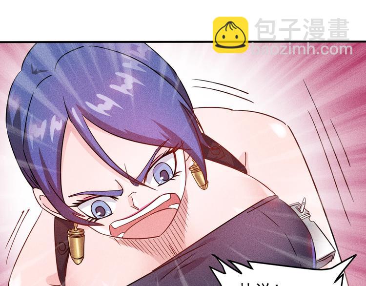 第19话 按摩手法制服你！13