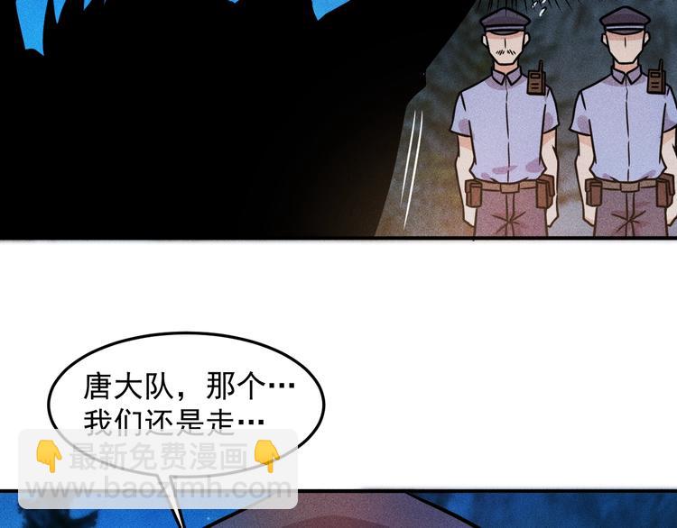 第19话 按摩手法制服你！15