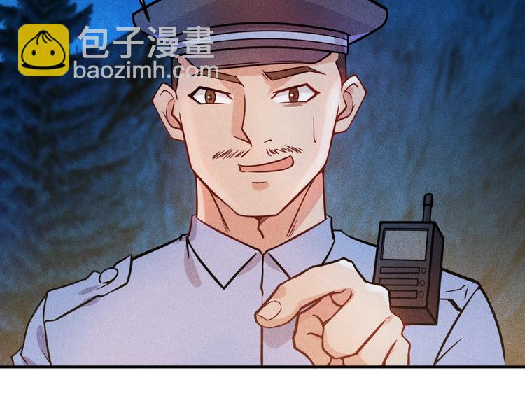 第19话 按摩手法制服你！16