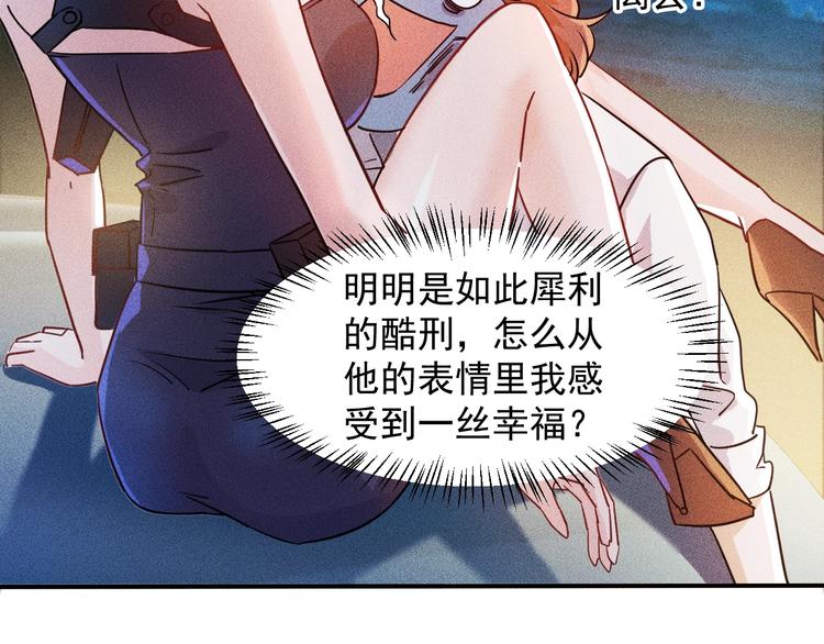 第19话 按摩手法制服你！18