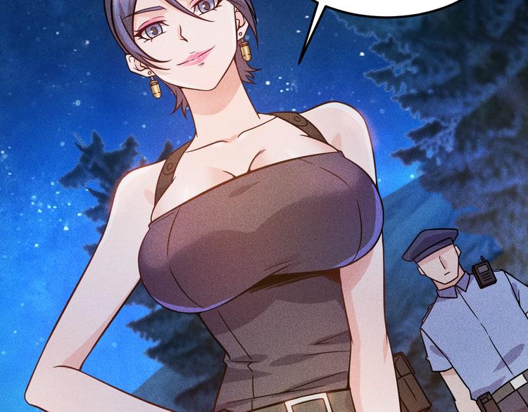 第19话 按摩手法制服你！24