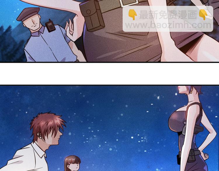 第19话 按摩手法制服你！25