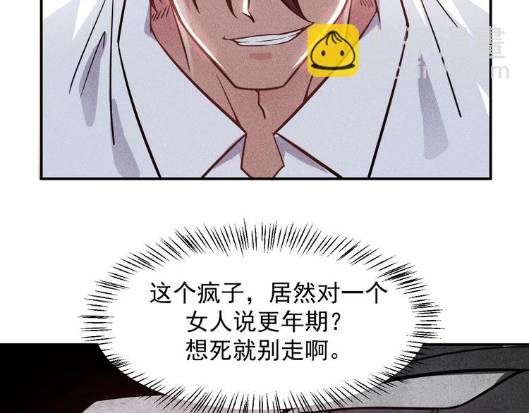 第19话 按摩手法制服你！27