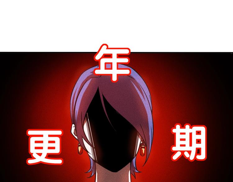 第19话 按摩手法制服你！29