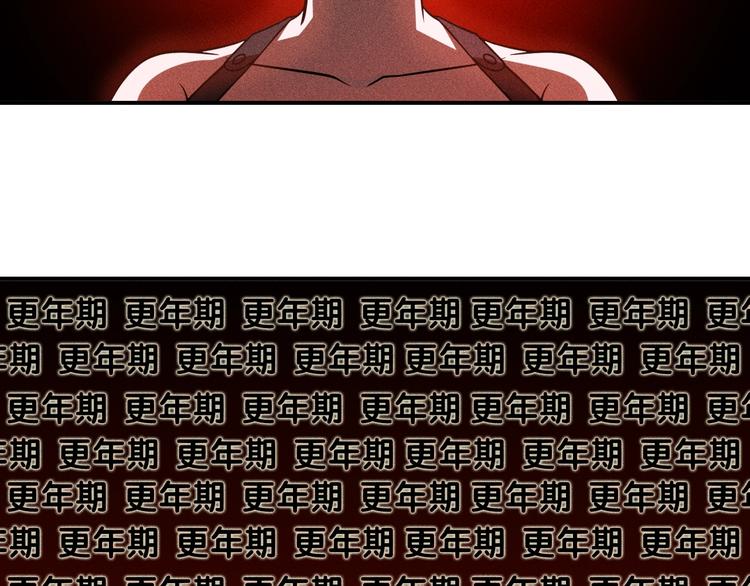 第19话 按摩手法制服你！30