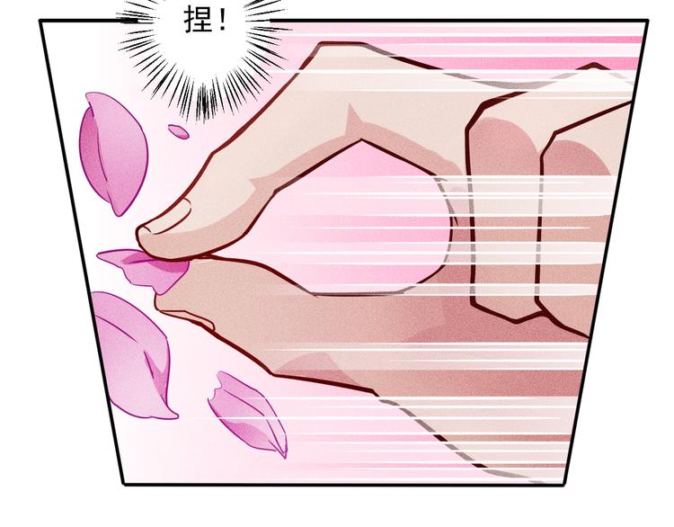 第19话 按摩手法制服你！42
