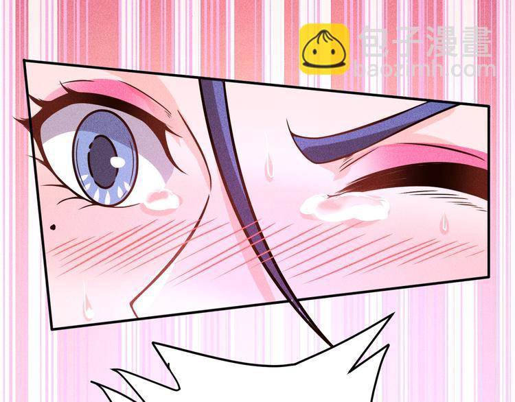 第19话 按摩手法制服你！43