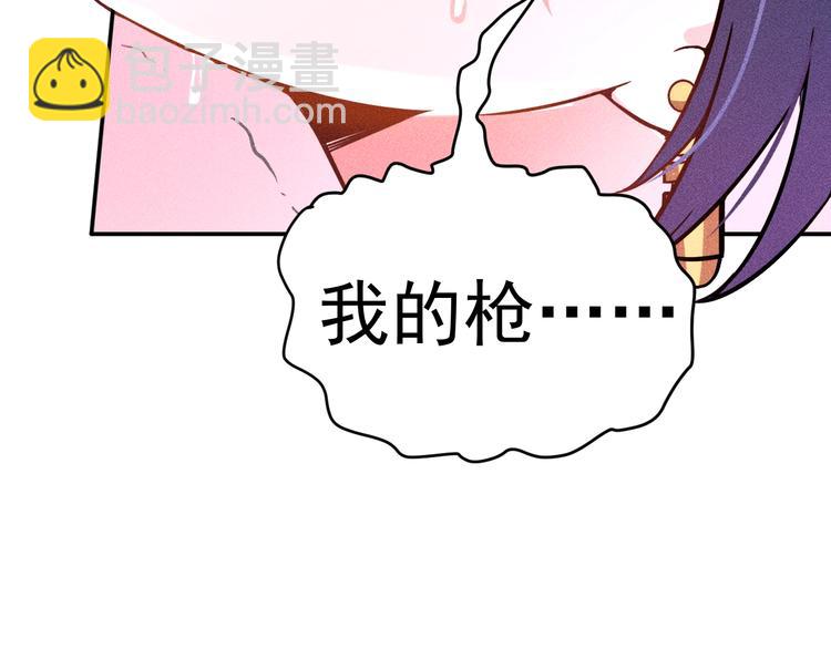 第19话 按摩手法制服你！53