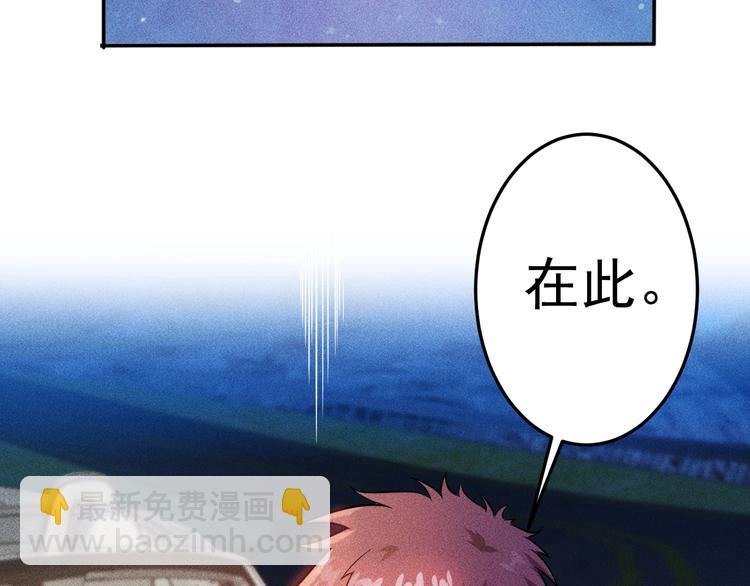 第19话 按摩手法制服你！55