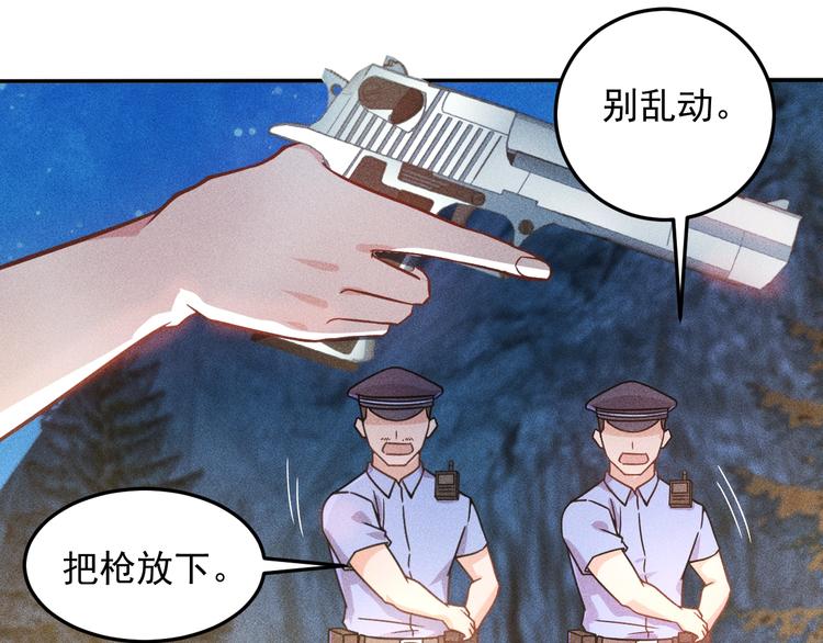 第19话 按摩手法制服你！58