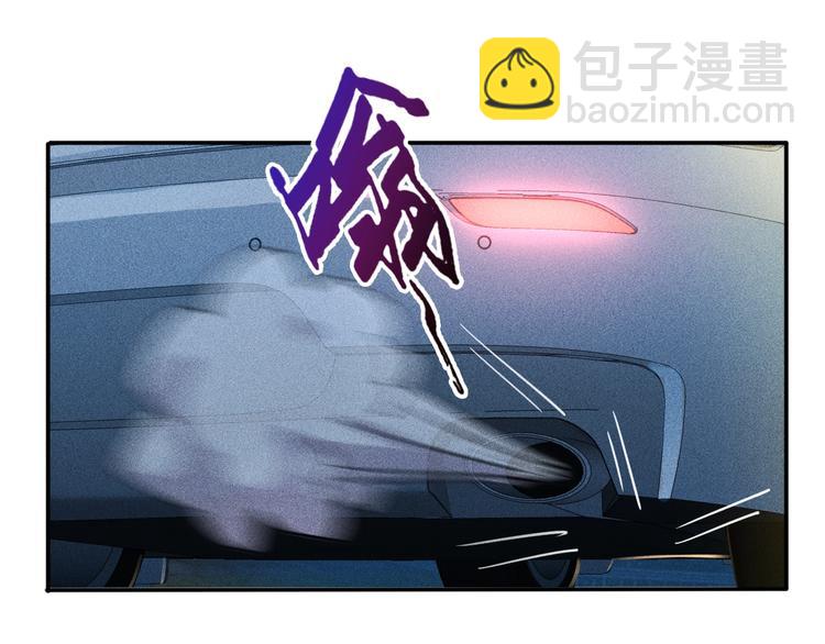 第19话 按摩手法制服你！61