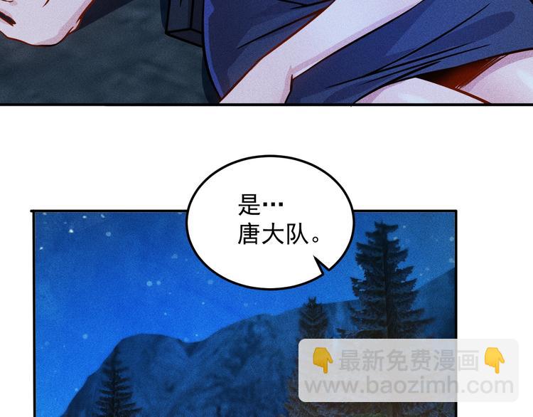 第19话 按摩手法制服你！65