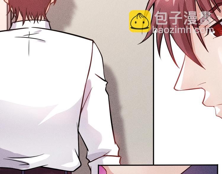 第19话 按摩手法制服你！72