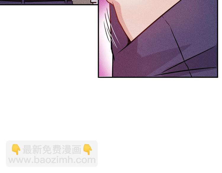 第19话 按摩手法制服你！73