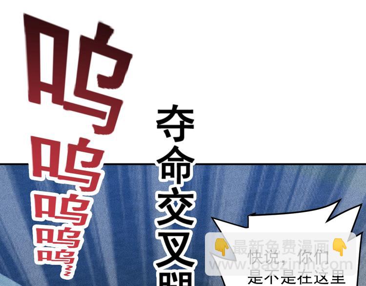 第19话 按摩手法制服你！8