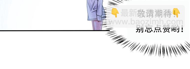第19话 按摩手法制服你！82